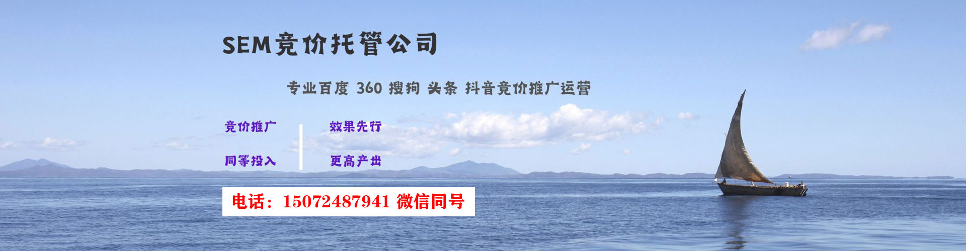 新巴尔虎右旗百度推广平台